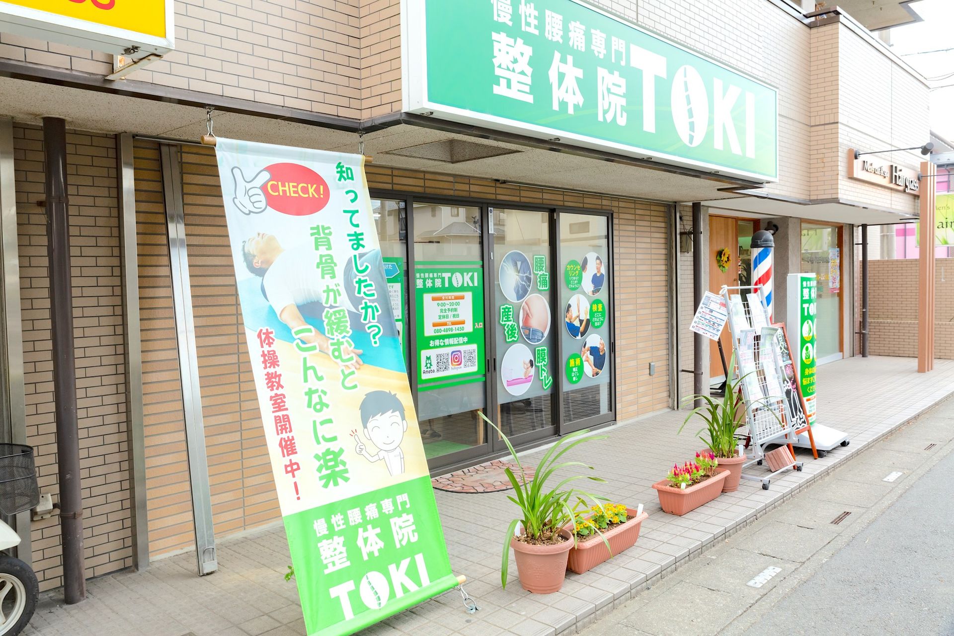 背中の施術中