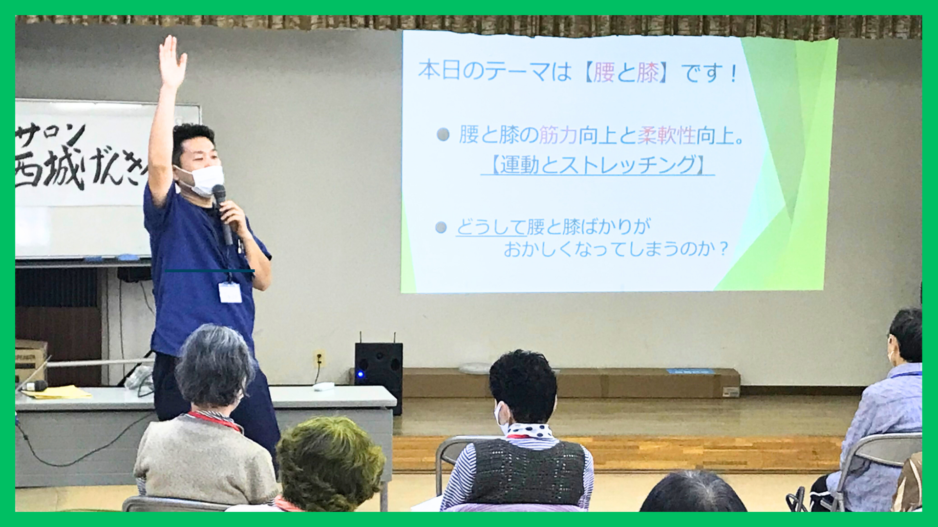 社会福祉協議会.zip - 1