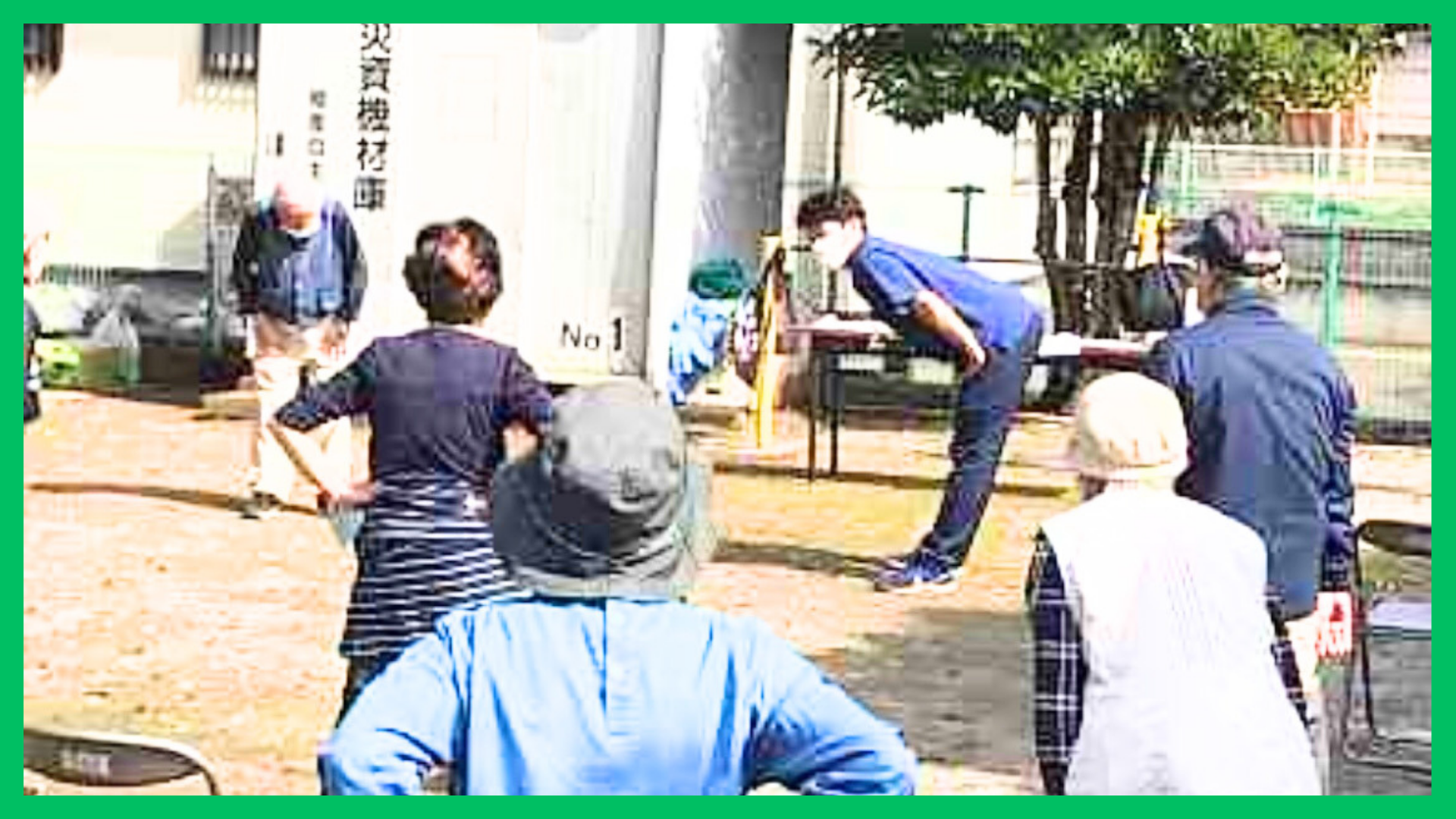 社会福祉協議会.zip - 3