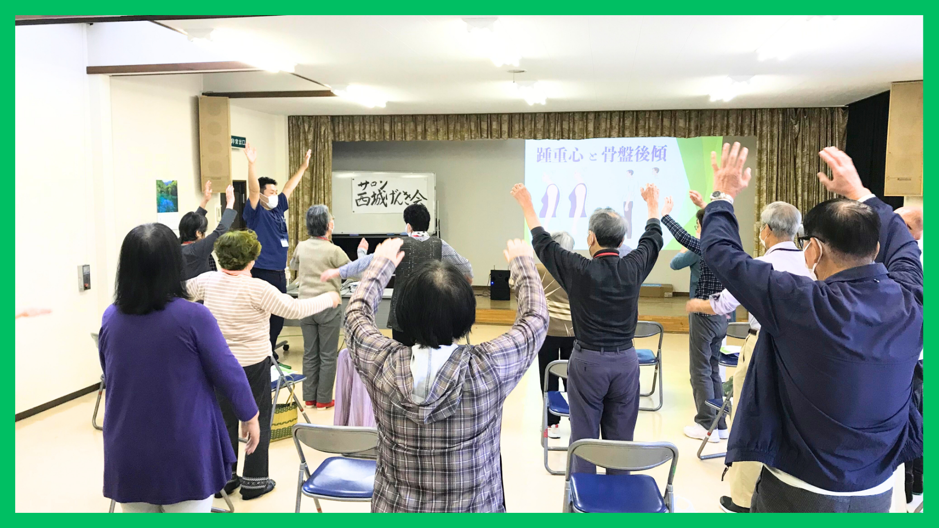社会福祉協議会.zip - 2