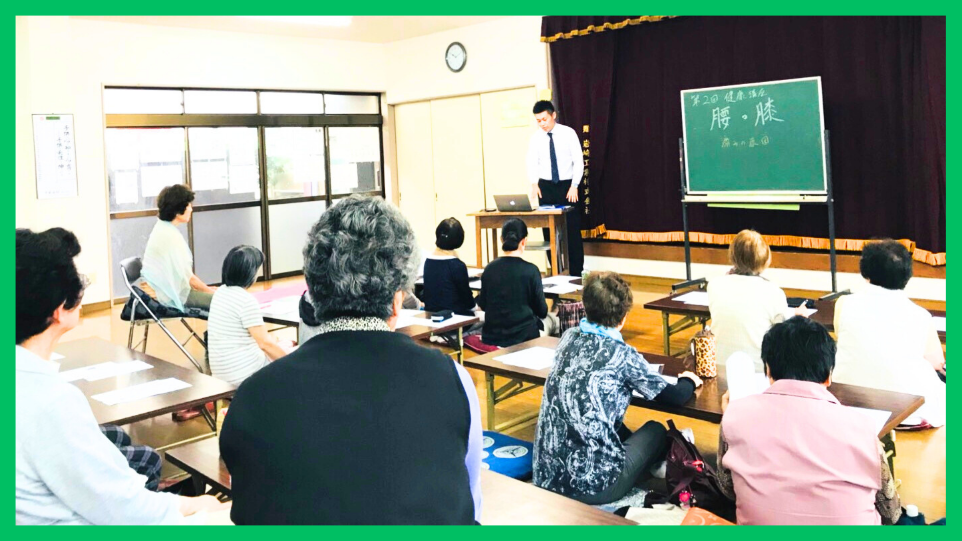 社会福祉協議会.zip - 5